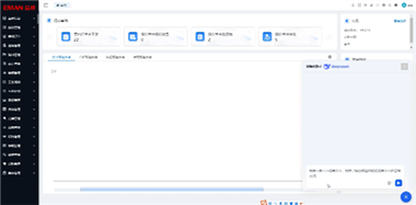 重磅发布！益模全面接入DeepSeek大模型，助力数智化高效转型再进阶