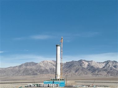 国内单体规模最大塔式光热项目取得新进展