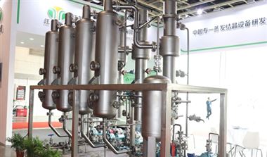 工业和信息化部办公厅关于做好第六批产业技术基础公共服务平台申报工作的通知