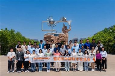 跨界联动，开启拉曼光谱技术新篇章