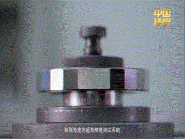 坐标中国｜“精密之眼”如何以时间测量空间