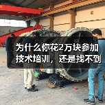 为什么你花2万块参加技术培训，还是找不到工作？（图4）