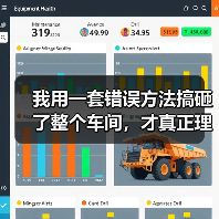 我用一套错误方法搞砸了整个车间，才真正理解了SCADA系统