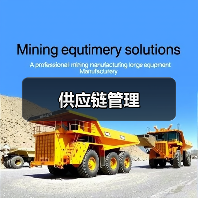 供应链管理（图2）