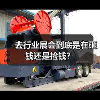 去行业展会到底是在砸钱还是捡钱?(图3) 去行业展会到底是在砸钱还是捡钱?(图3)
