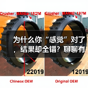 为什么你“感觉”对了,结果却全错?聊聊有限元分析这个作弊器(图2) 为什么你“感觉”对了,结果却全错?聊聊有限元分析这个作弊器(图2)