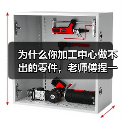 为什么你加工中心做不出的零件，老师傅捏一把泥就搞定了？等材制造