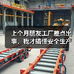 上个月朋友工厂差点出事，我才搞懂安全生产的真意