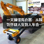 一文搞懂离合器:从踩到怀疑人生到人车合一(图3) 一文搞懂离合器:从踩到怀疑人生到人车合一(图3)