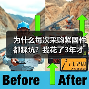 为什么每次采购紧固件都踩坑?我花了3年才弄明白(图1) 为什么每次采购紧固件都踩坑?我花了3年才弄明白(图1)
