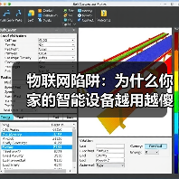 物联网陷阱：为什么你家的智能设备越用越傻？