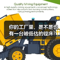 你的工厂里，是不是也有一台被低估的镗床？