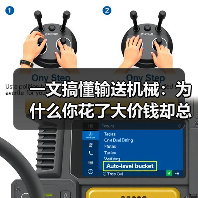 一文搞懂输送机械:为什么你花了大价钱却总出故障?(图4) 一文搞懂输送机械:为什么你花了大价钱却总出故障?(图4)
